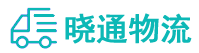 成都到龙凤区物流公司